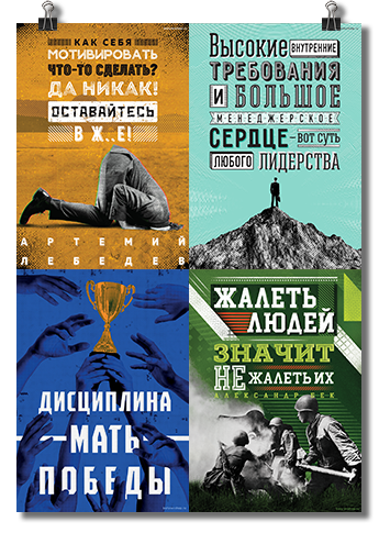 Стальные нервы